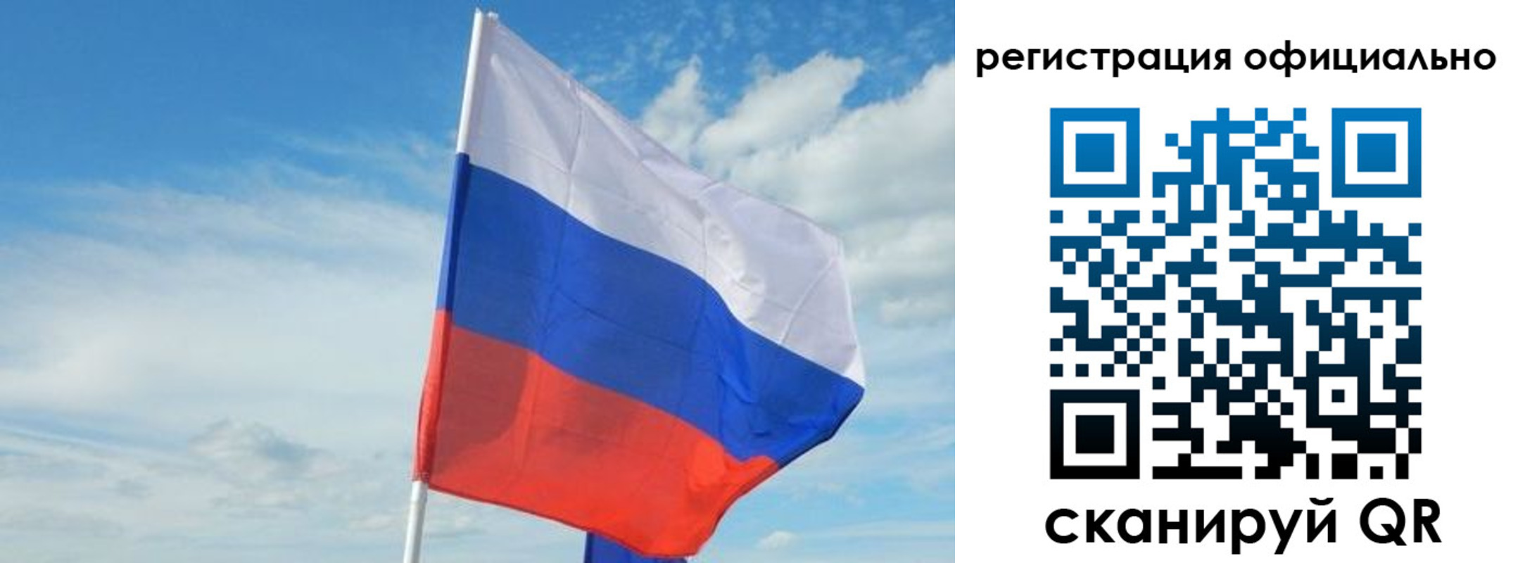 временная регистрация купить в Зеленогорске
