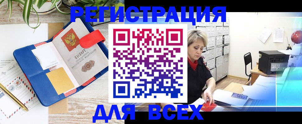 пропишу в квартире в Зеленогорске